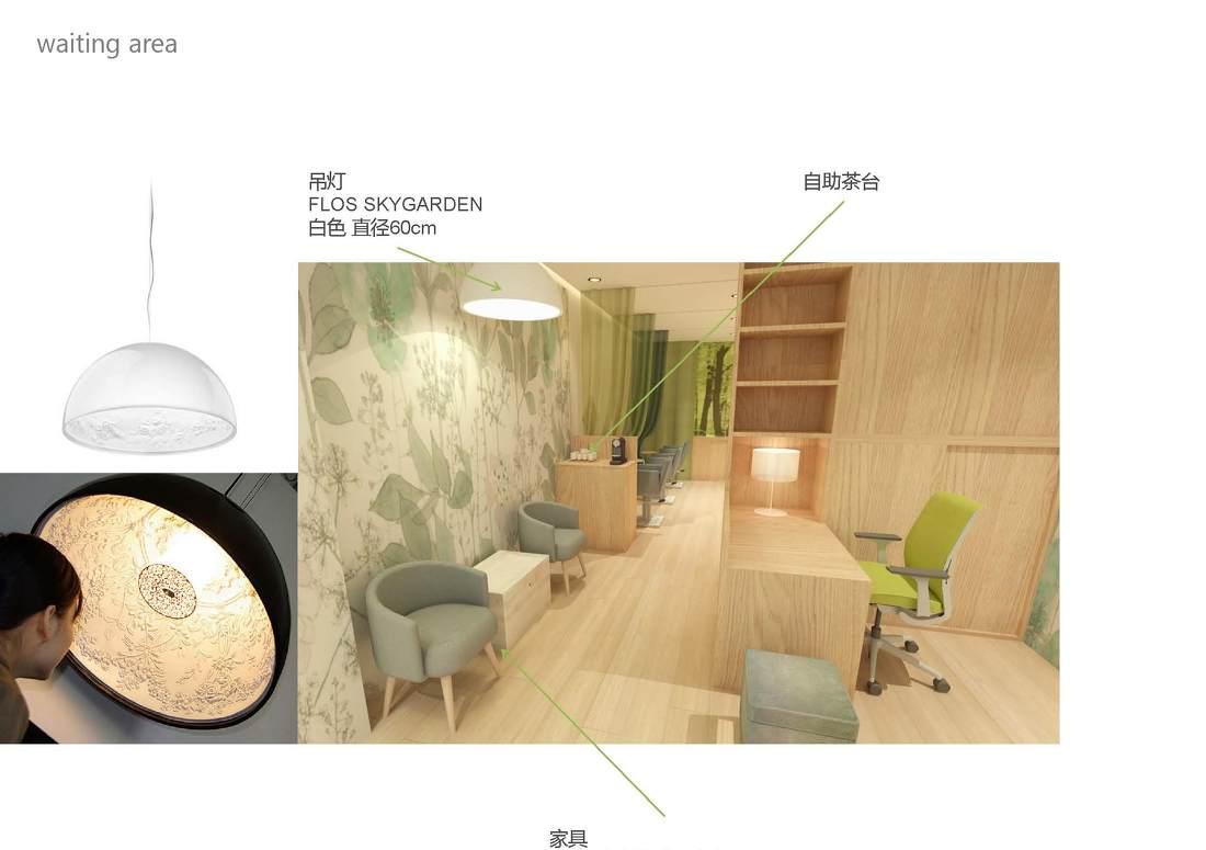 
生发养美发发体验中心 -7