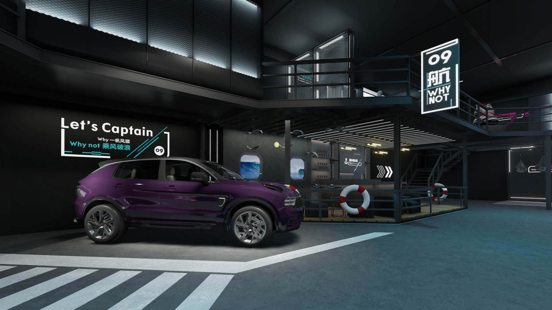 领克城市游乐场-18