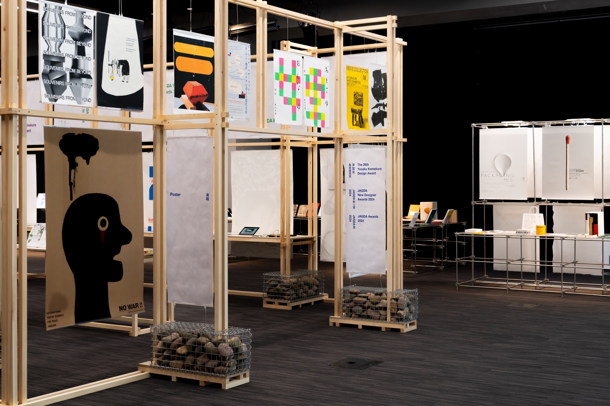 图形朝圣:JAGDA 2024展 · 为循环而设计丨Napp Studio & Architects-4