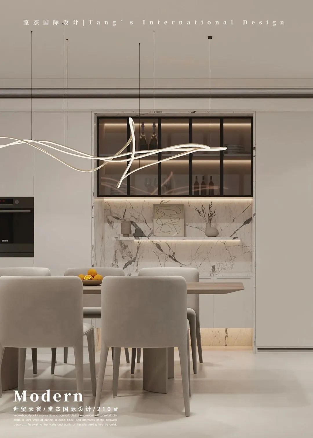 南京世茂天誉极简平层设计丨中国南京丨堂杰国际设计-36