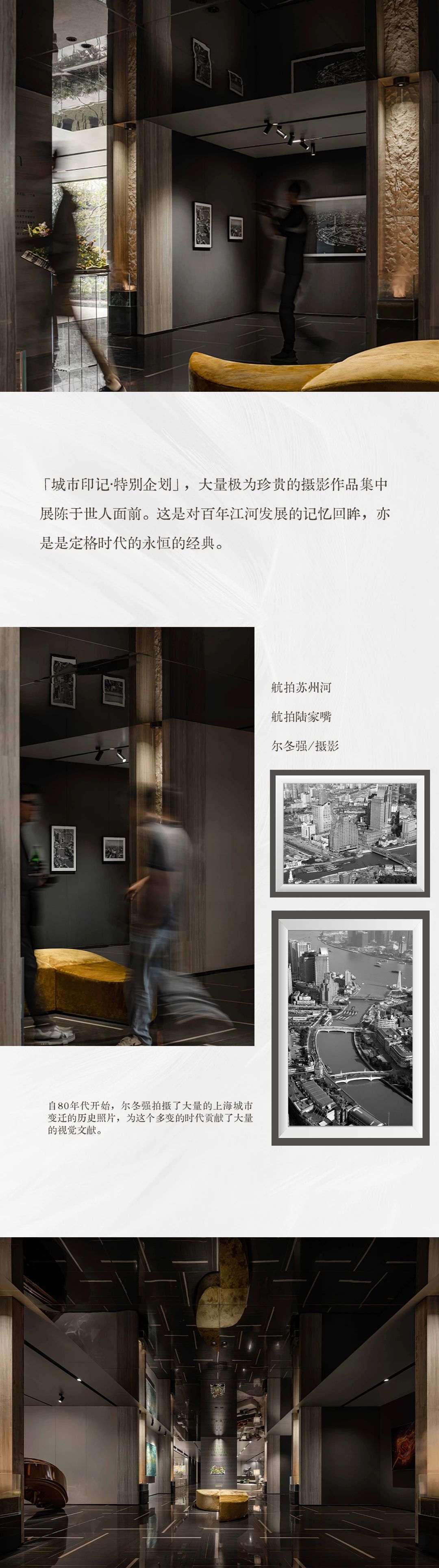 “此地彼方” —— 集装箱的pop up闪变丨紫香舸-13