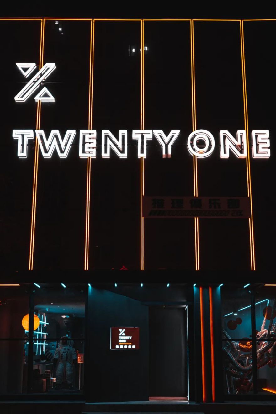 赛博朋克风多元商业空间设计丨中国沈阳丨大展·尽境空间设计有限公司-16