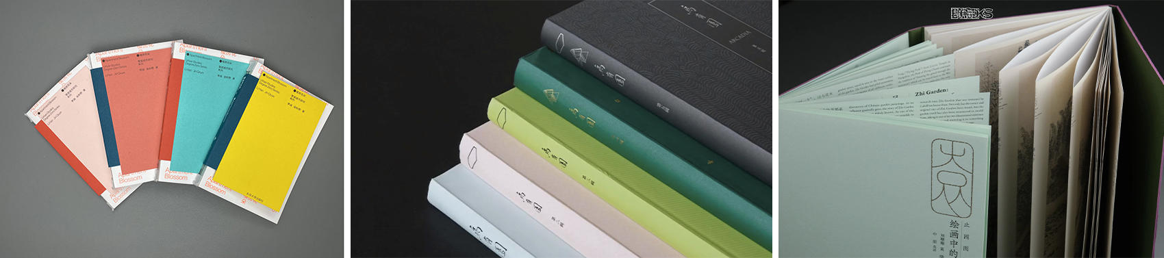 群岛Archipelago出版传媒平台相关项目-61