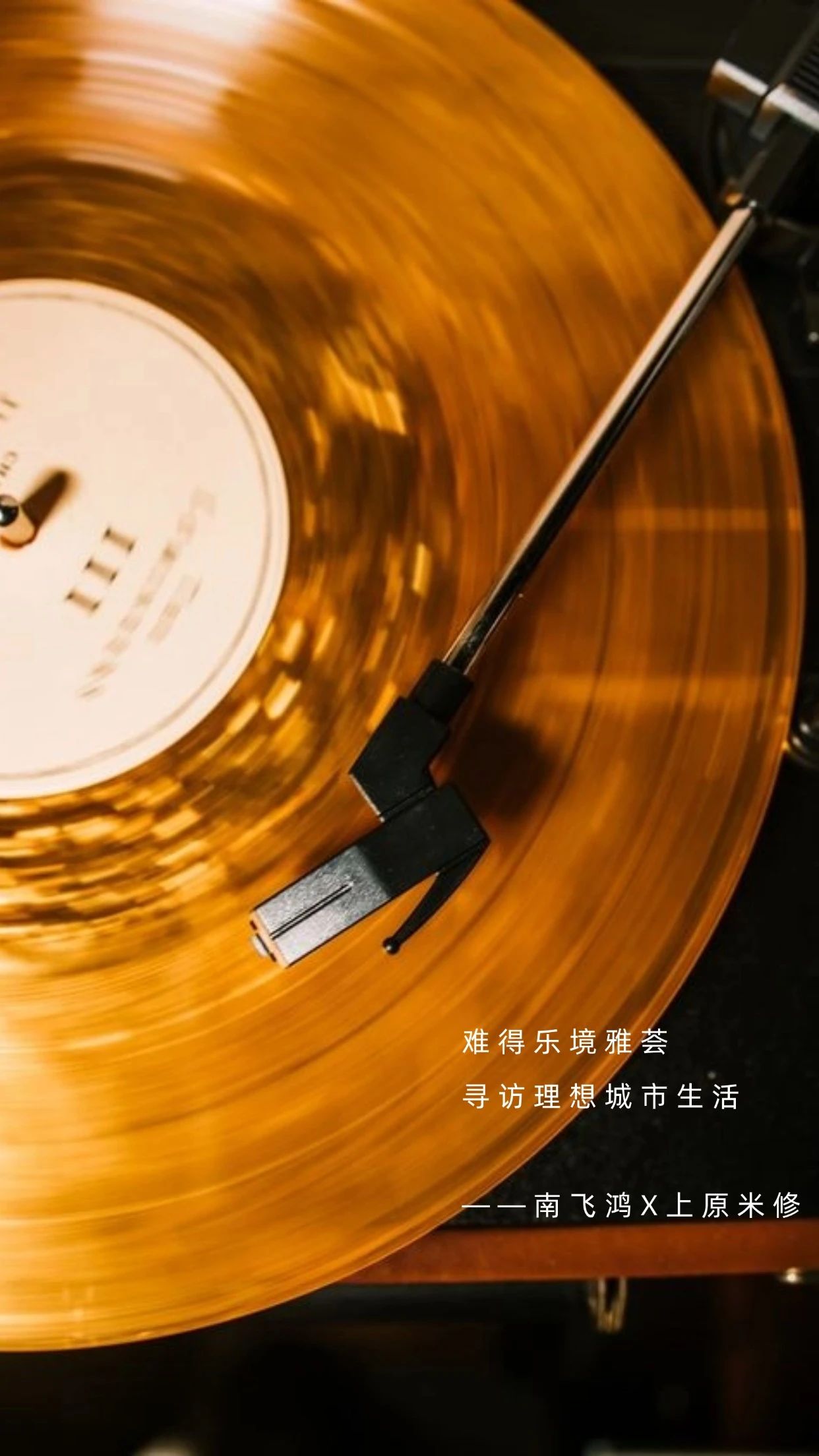 南飞鸿·乐境雅荟丨中国西安丨重庆米修室内设计有限公司-0