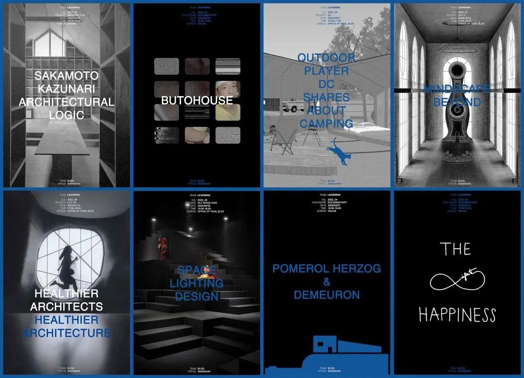 间筑课堂丨中国上海丨间筑设计-0