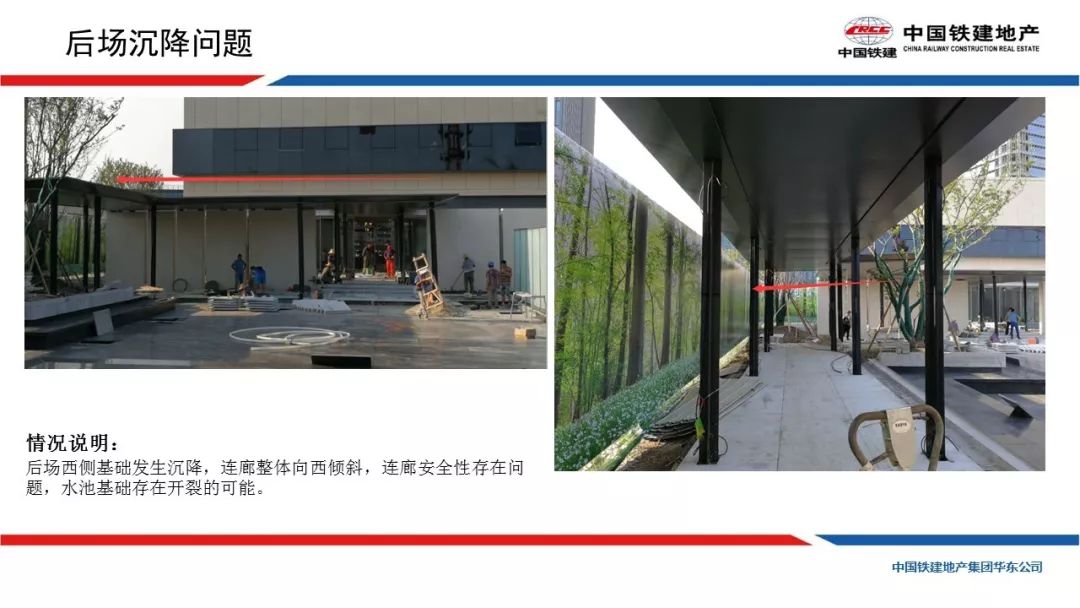 烟雨水乡的江南美学演绎——中铁·江南国际城-94