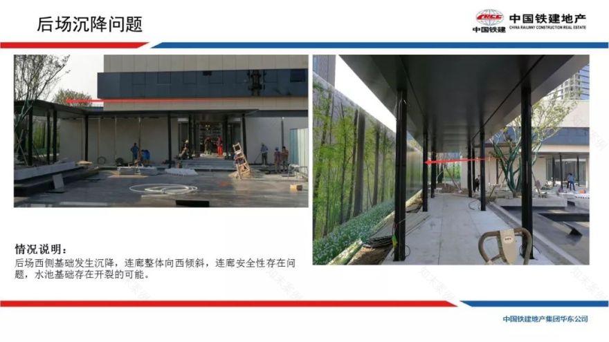 烟雨水乡的江南美学演绎——中铁·江南国际城-94