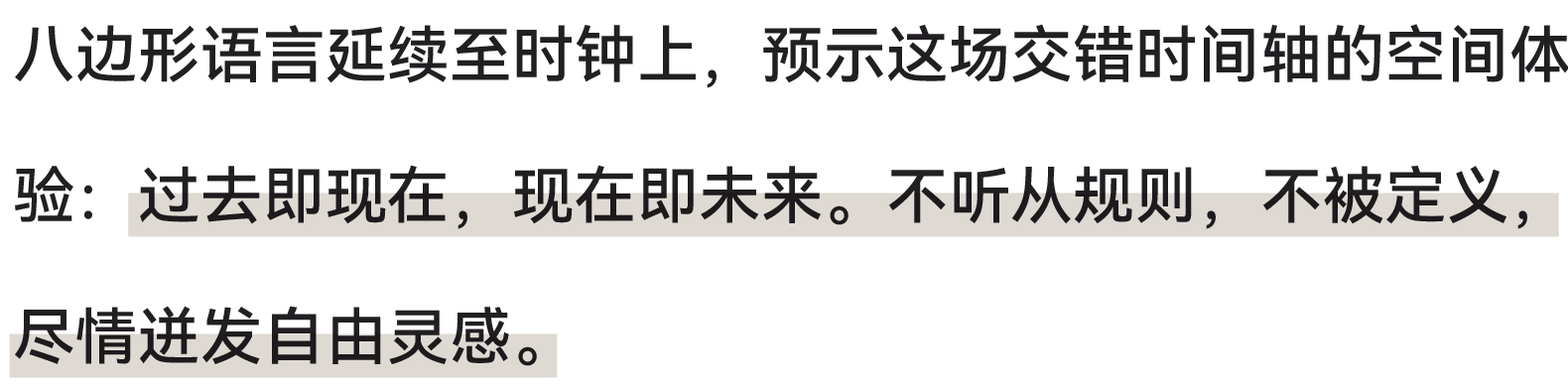 TOMO東木筑造 X MASONPRINCE永庆坊  文武双全，再会八方友人-138