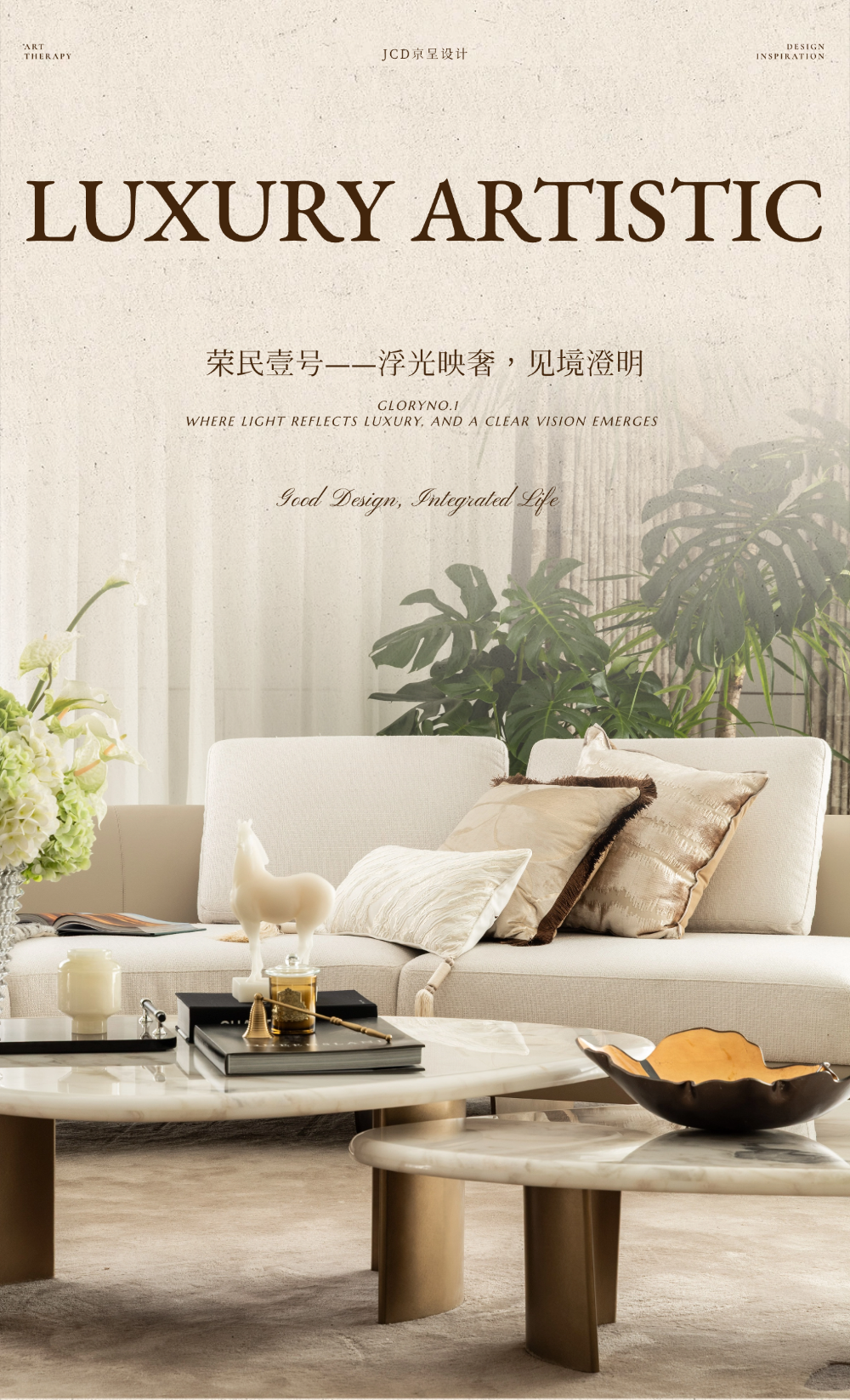 荣民壹号A户型丨中国西安丨JCD京呈设计-0