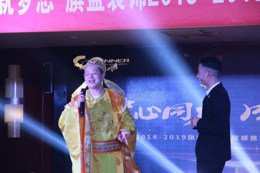 西安旗盛装饰年度感恩答谢会精彩瞬间-78