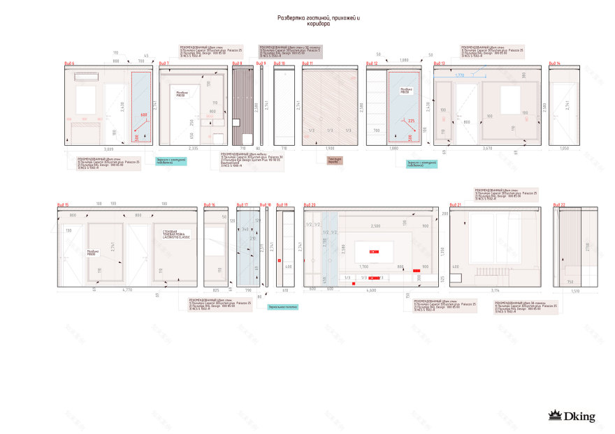平层丨俄罗斯圣彼得堡丨Dking,ANIKIИA-79