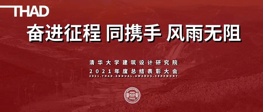 长江音乐厅丨中国重庆丨清华大学建筑设计研究院-78