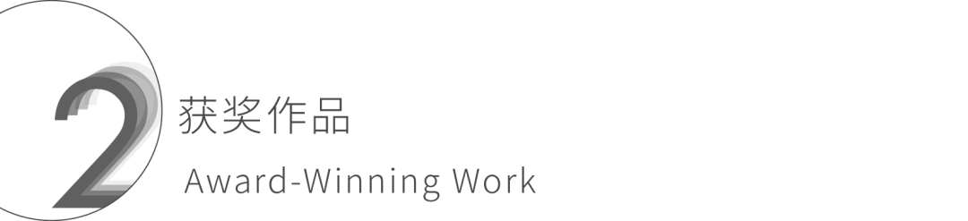FUN奖讯|荣获金堂奖·年度杰出住宅公寓设计奖、陈琳获TOP100先锋设计师奖-21