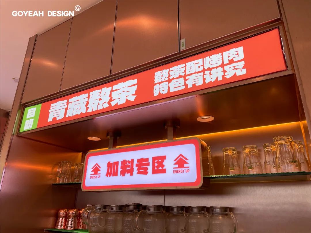 去野日报 | 马小火·高原现卤牛肉拉面-133