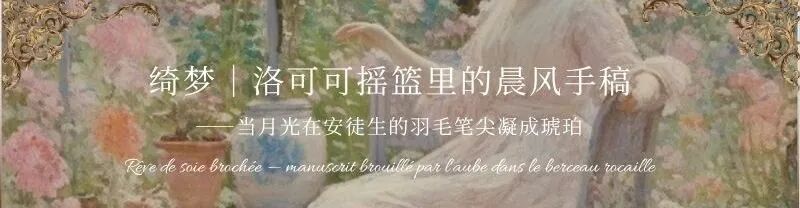 CLV设计x首发｜法式中古风隐奢生活典范—建总流花溪样板房-64