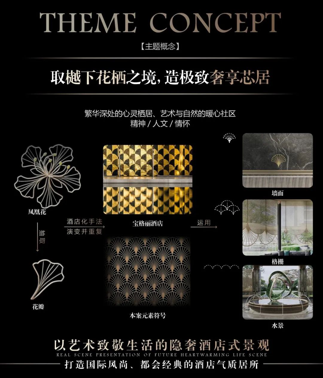 中交建发五缘海悦丨中国上海丨道田景观-4