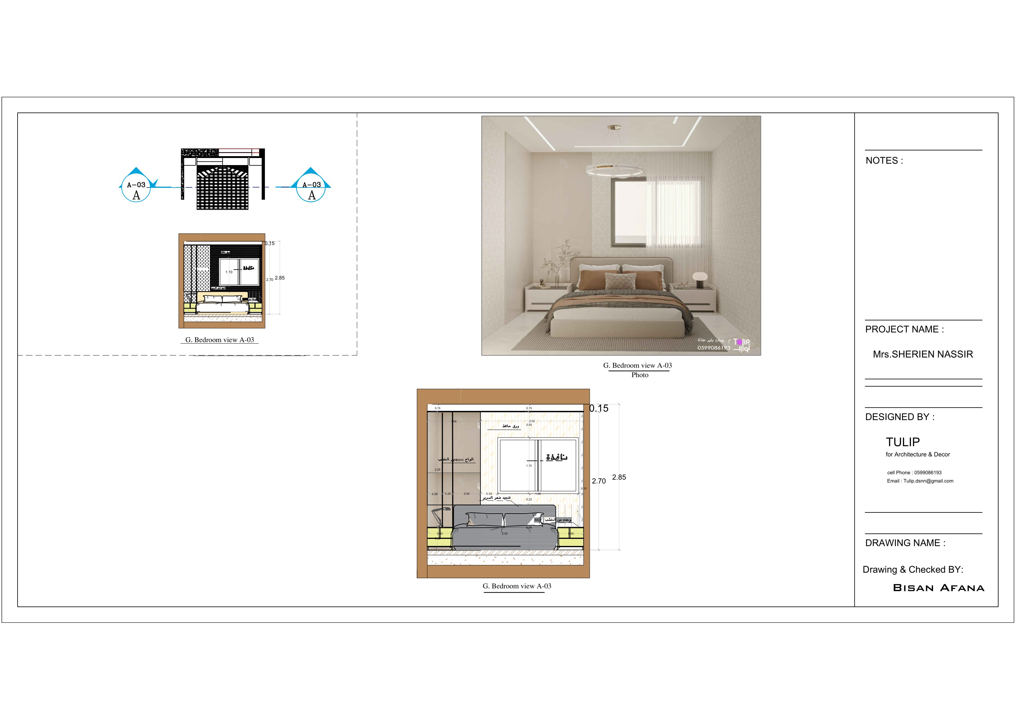 Residentail Apaartment in Palestine-27