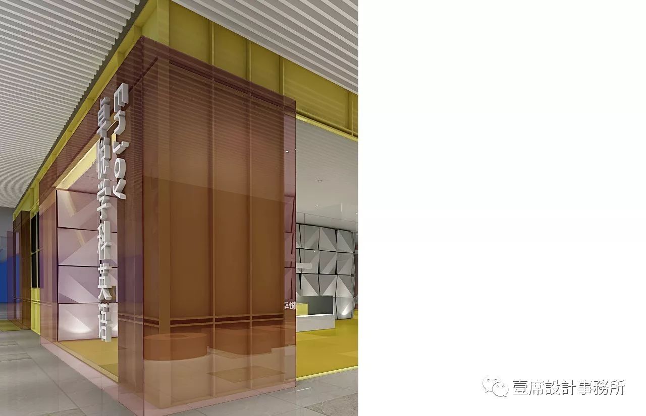 学趣环保互动,打造多彩空间-49