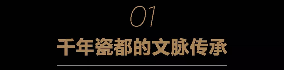 瓷都景德镇画院美术馆设计 · 工业遗产的现代新生丨中国景德镇-0