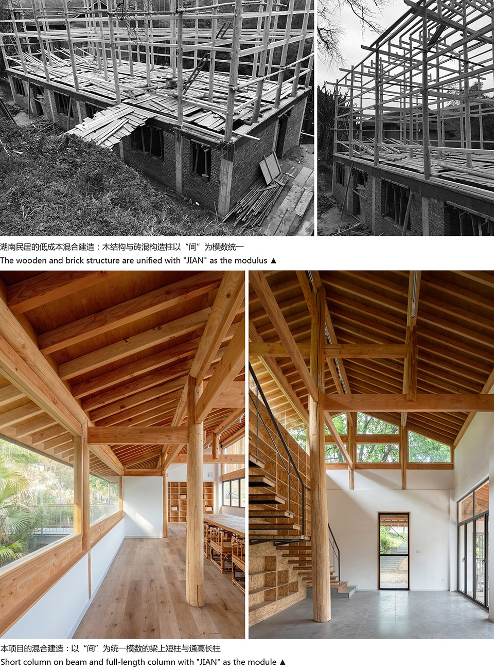 大沙里乡村咖啡书屋丨中国长沙丨之行建筑事务所-32