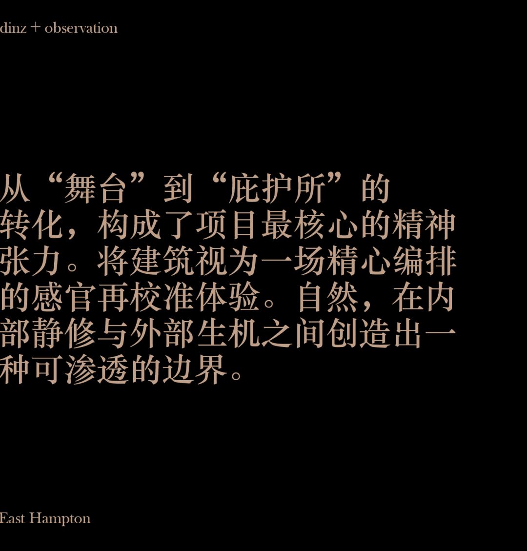 East Hampton住宅扩建项目丨美国纽约丨Helena Clunies  Ross Design-0