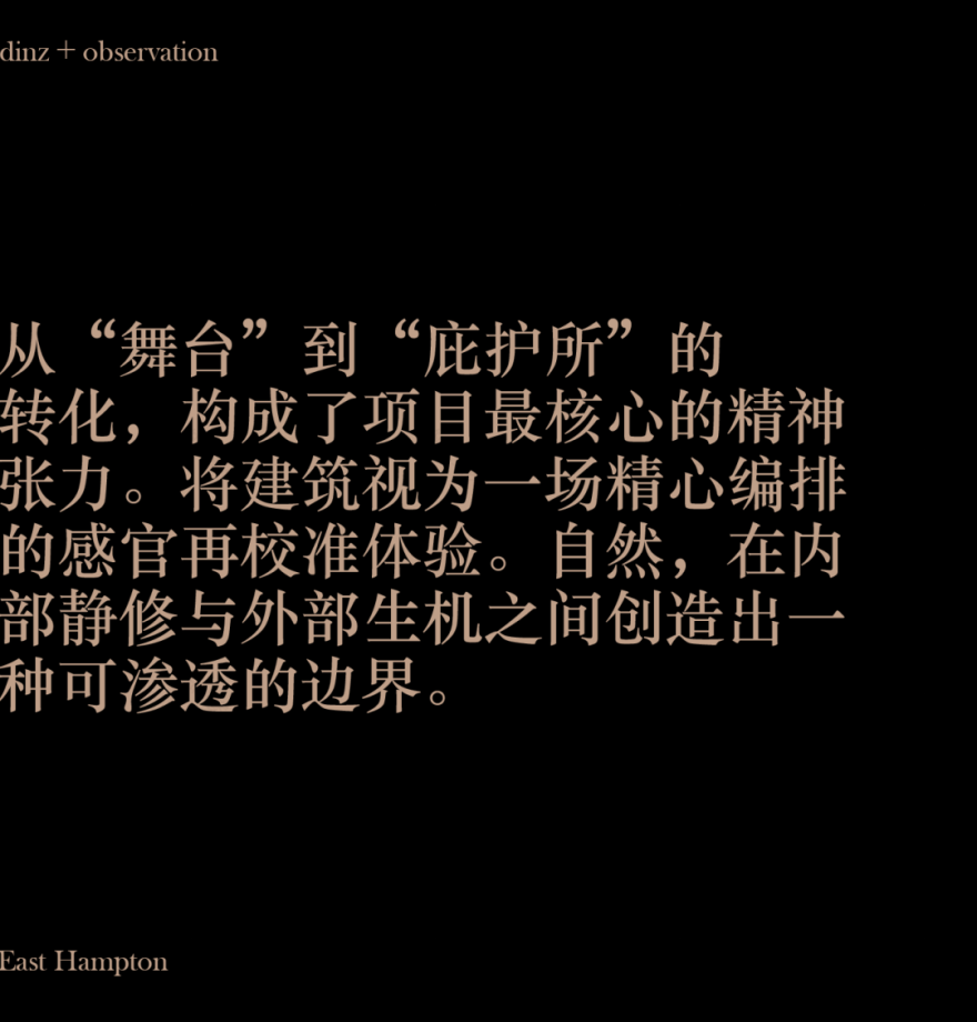 East Hampton住宅扩建项目丨美国纽约丨Helena Clunies Ross Design-0