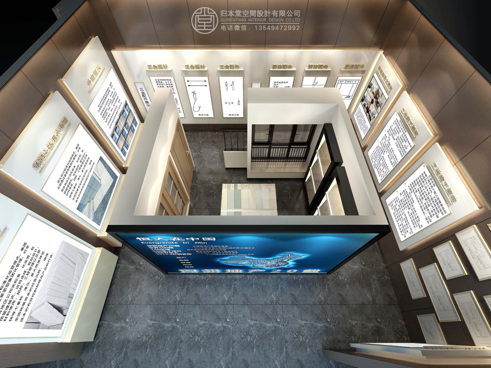 恒大滨江左岸销售部  归本堂空间设计-15