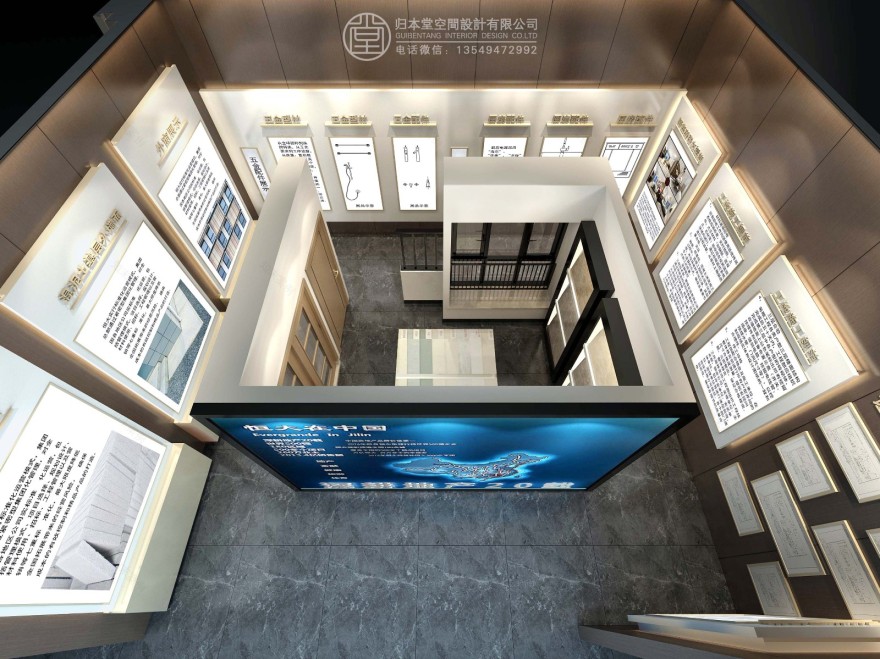 恒大滨江左岸销售部 归本堂空间设计-15