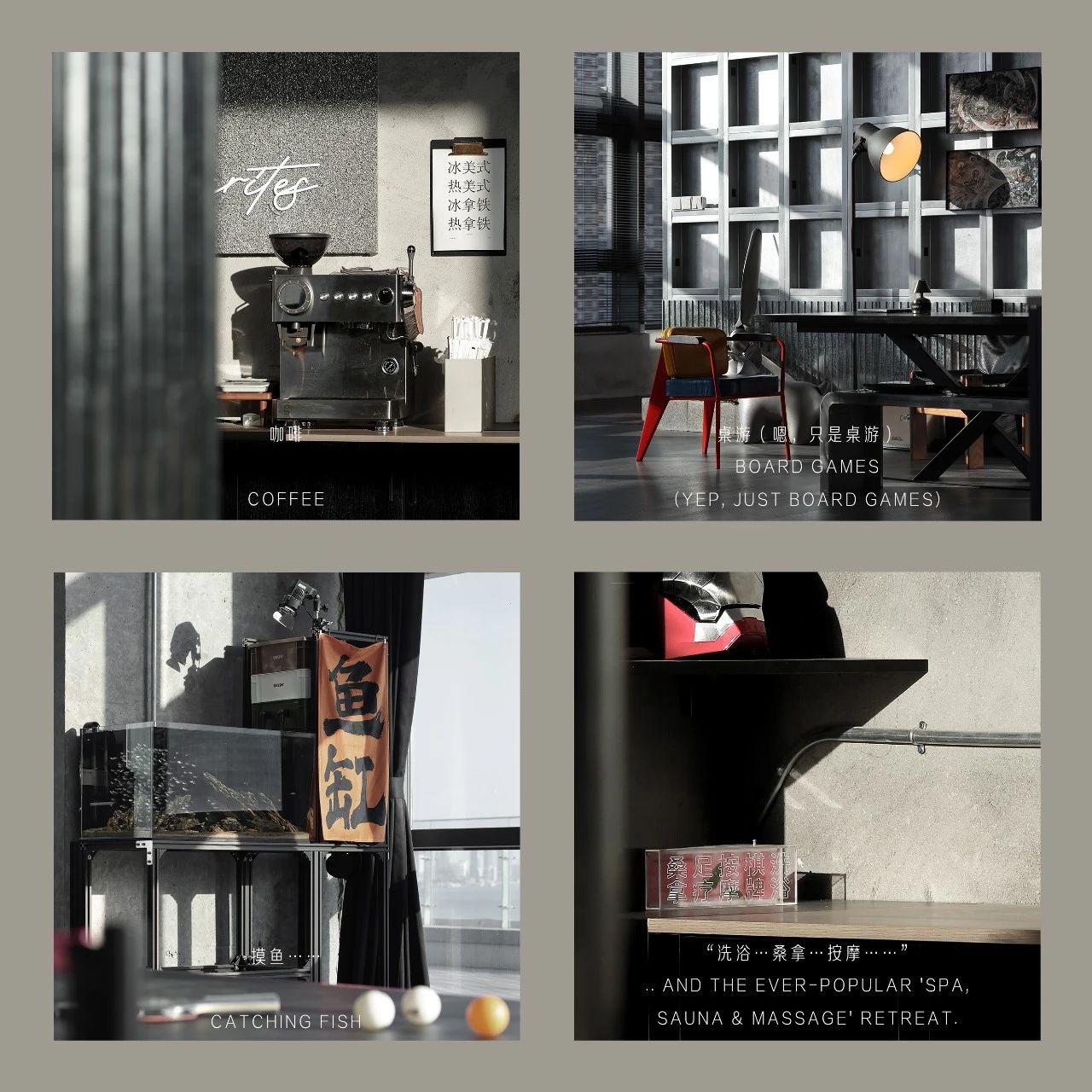 ACME木及设计丨有梦想的阿肯老师【默化】办公空间_20250727-23