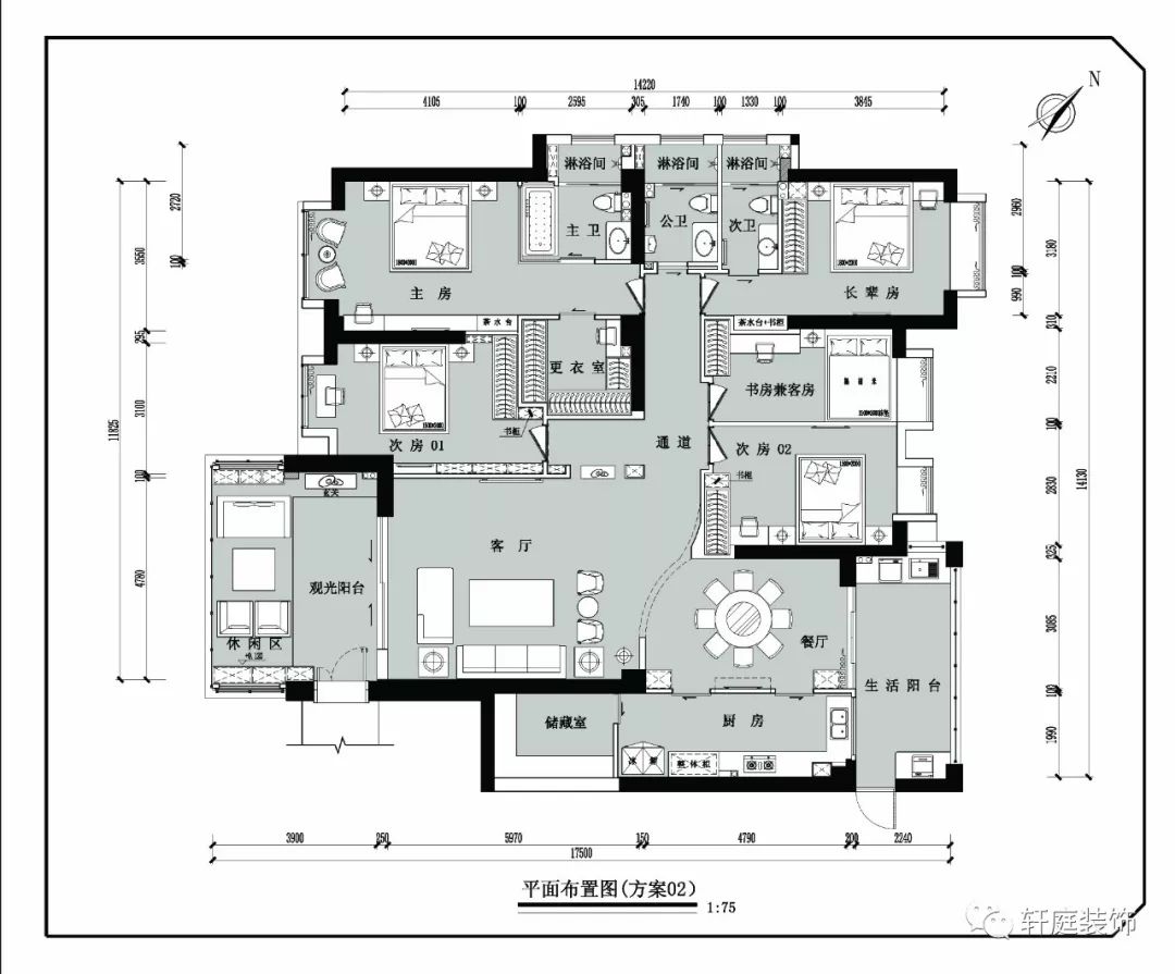 轩庭篇·【你的家暴露你的生活层次·一个好平面决定一个好方案】-6