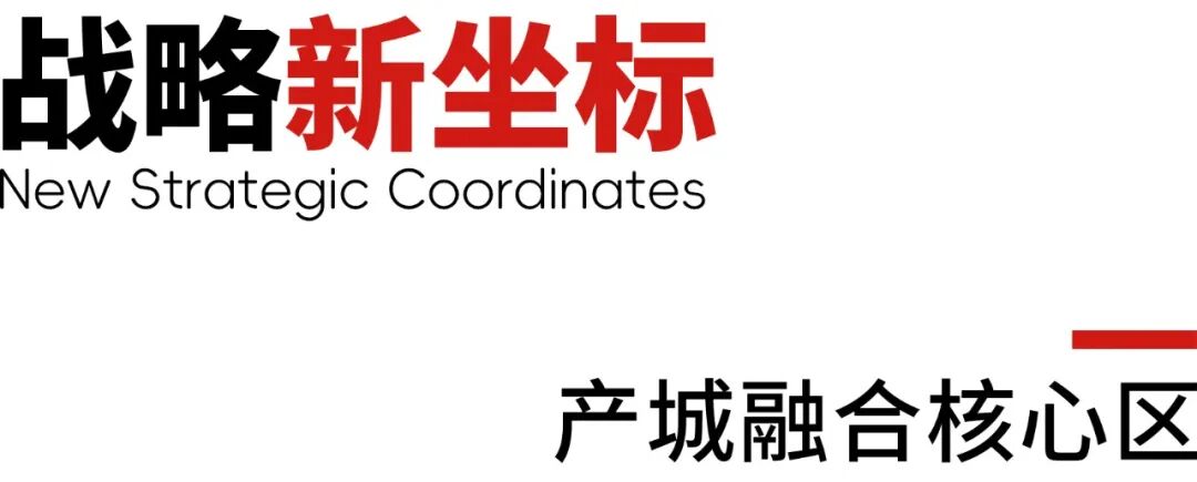 浙江工业大学工程设计集团成功竞得总部大楼用地开启高质量发展新征程-5