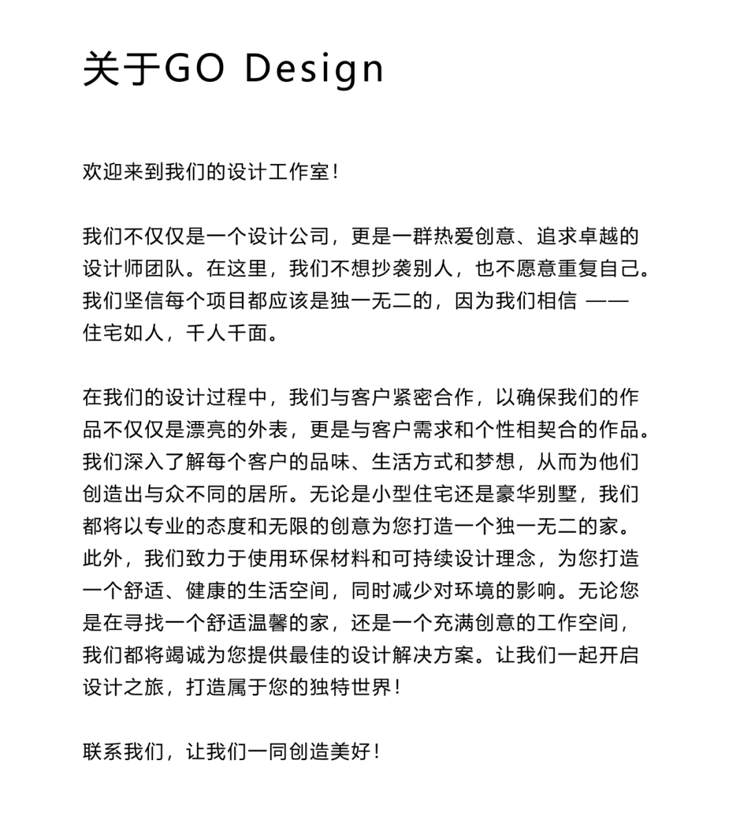 上海华府天地私宅空间设计丨中国上海丨Go design 构设计事务所-52