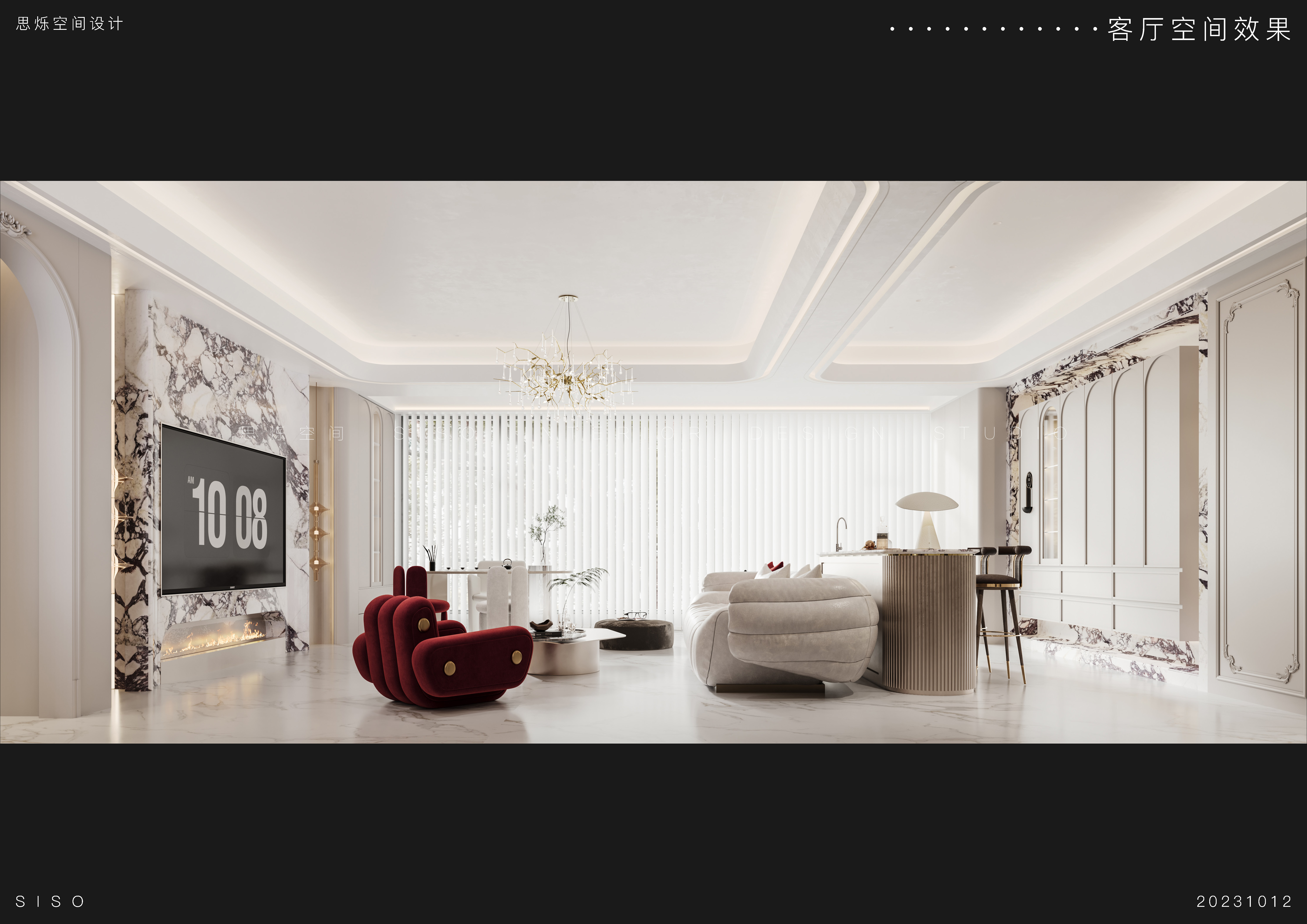 S I S O ·揭阳汇金新城私宅设计-5