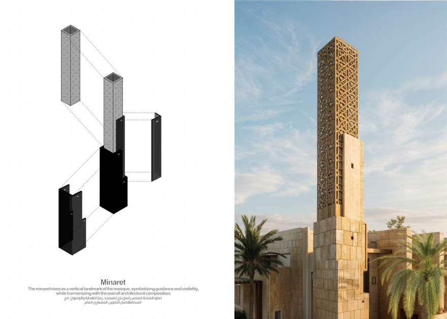 亚穆鲁清真寺丨沙特阿拉伯利雅得丨Line X-22