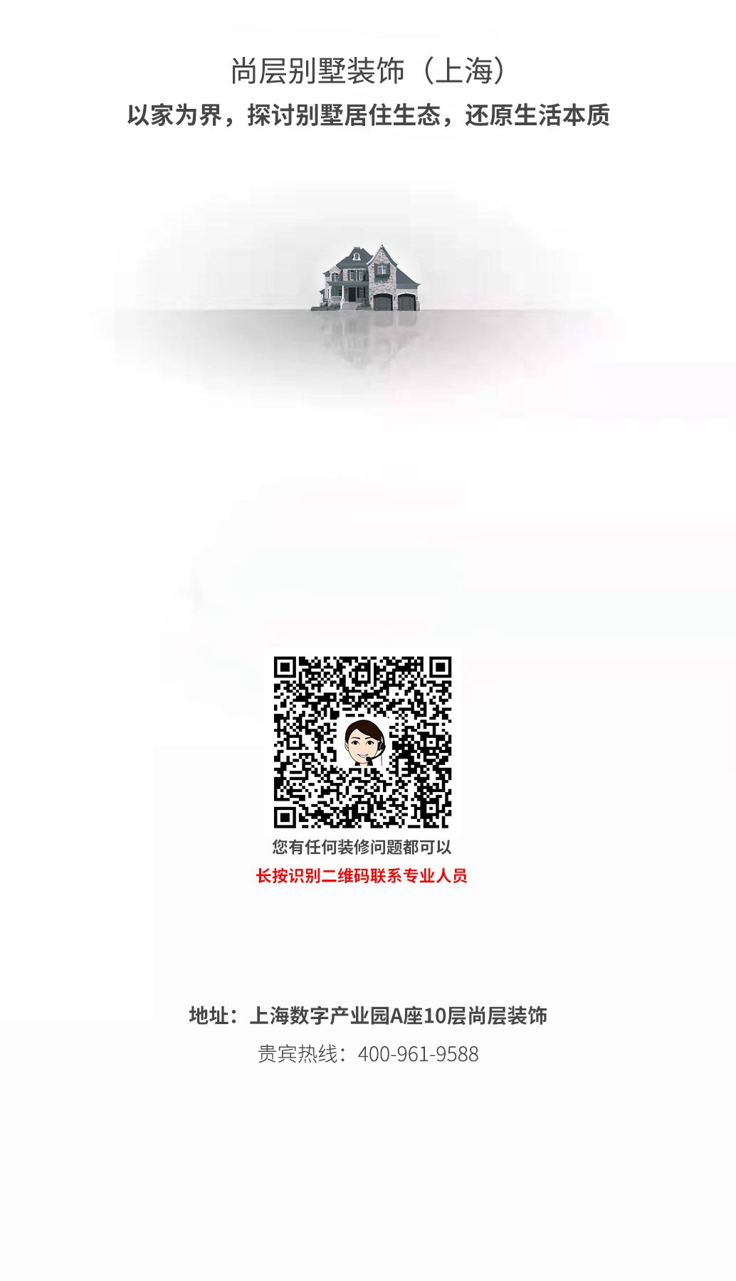 尚层作品 I 惊喜之作 | 大气磅礴的绅士空间-29