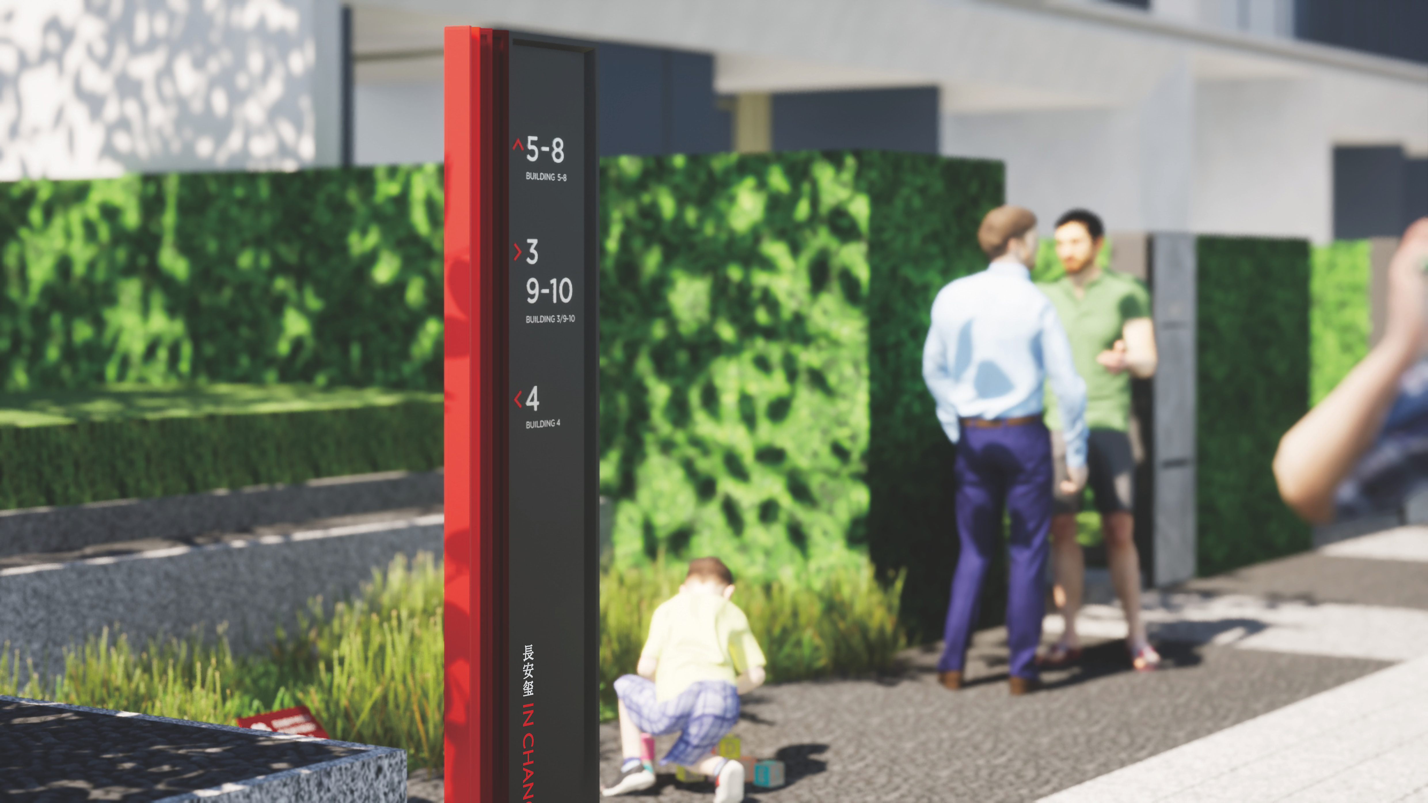 火红的长安——标识导视设计（02）-48