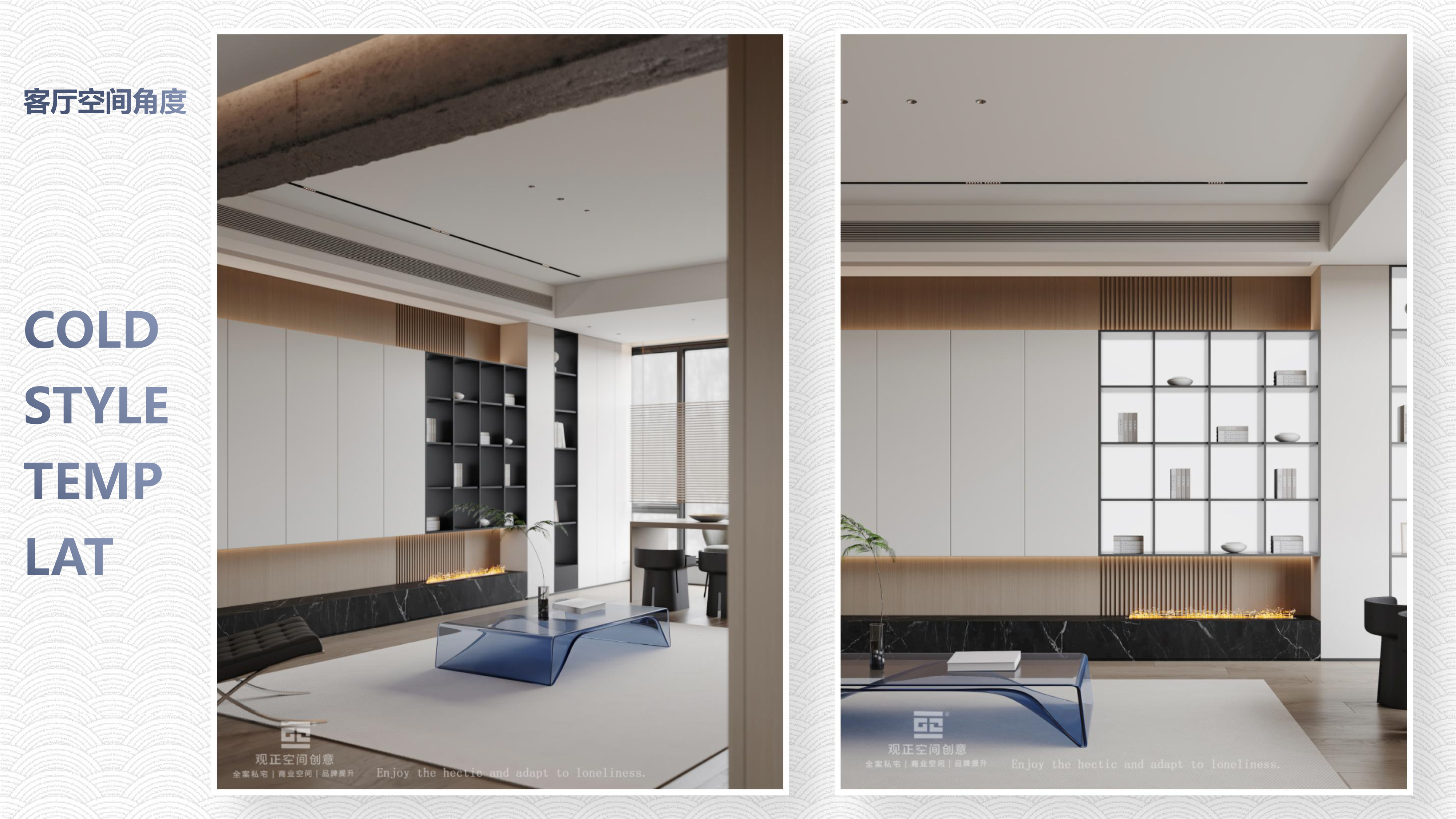 意式极简原木风私宅设计-16