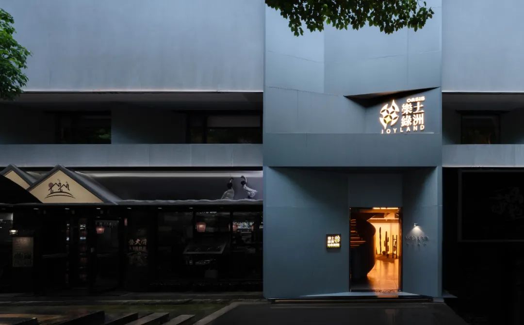 星作 | 2024城市设计星孟磊 | 凡舍设计 | OASIS樂土绿洲 · 西餐厅酒廊-7