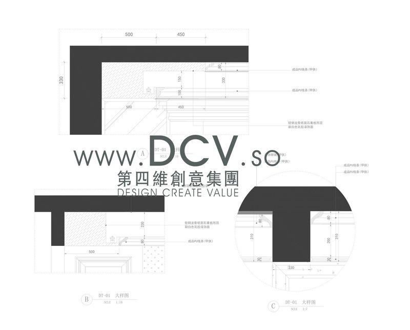 中海华庭别墅样板间-14