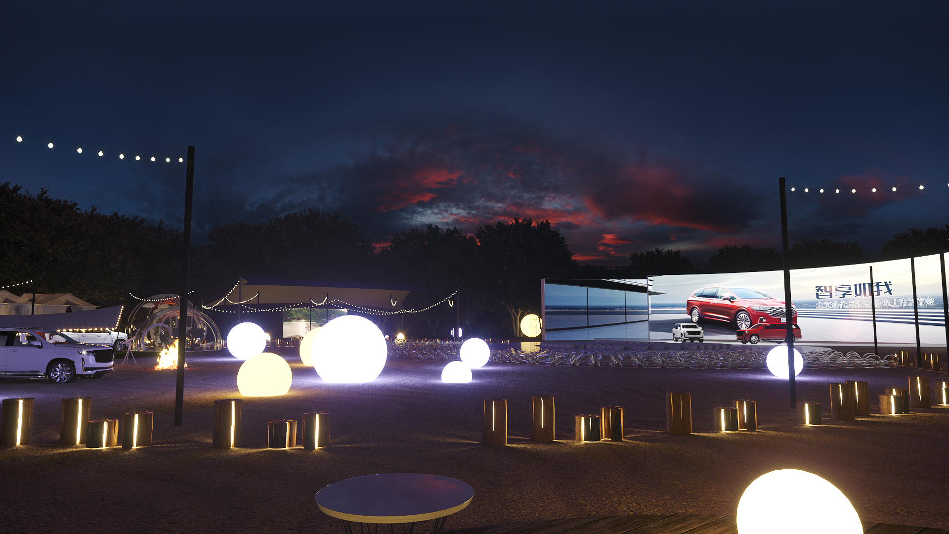 北京现代汽车上市发布会-9