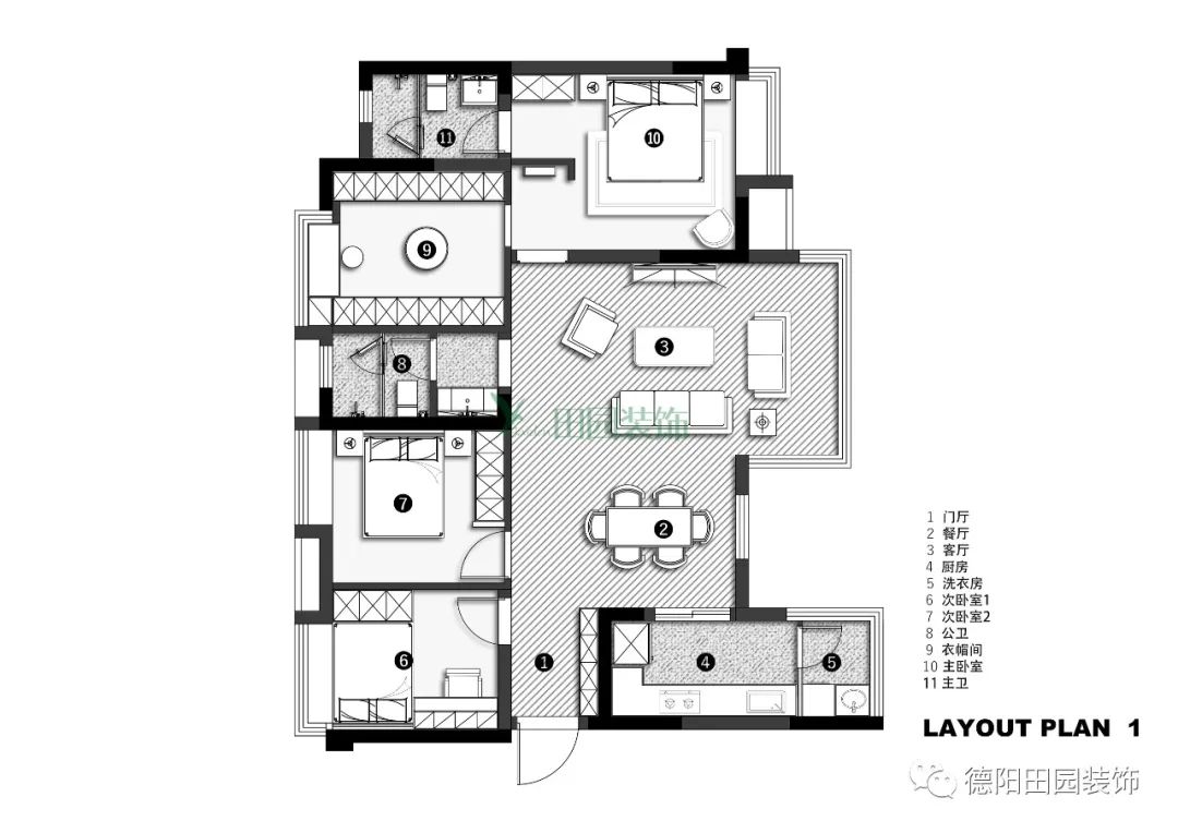 绿地·新里程户型解析 打造多变舒适家居-45