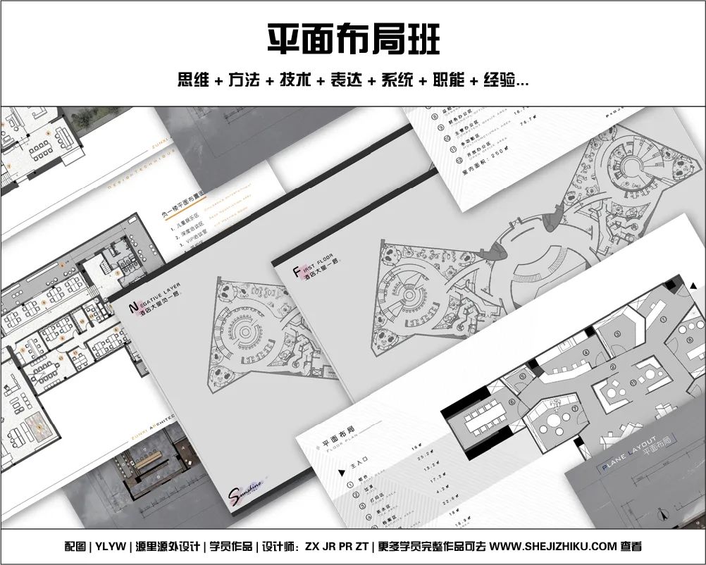 销售空间++艺术馆丨源里源外设计-66