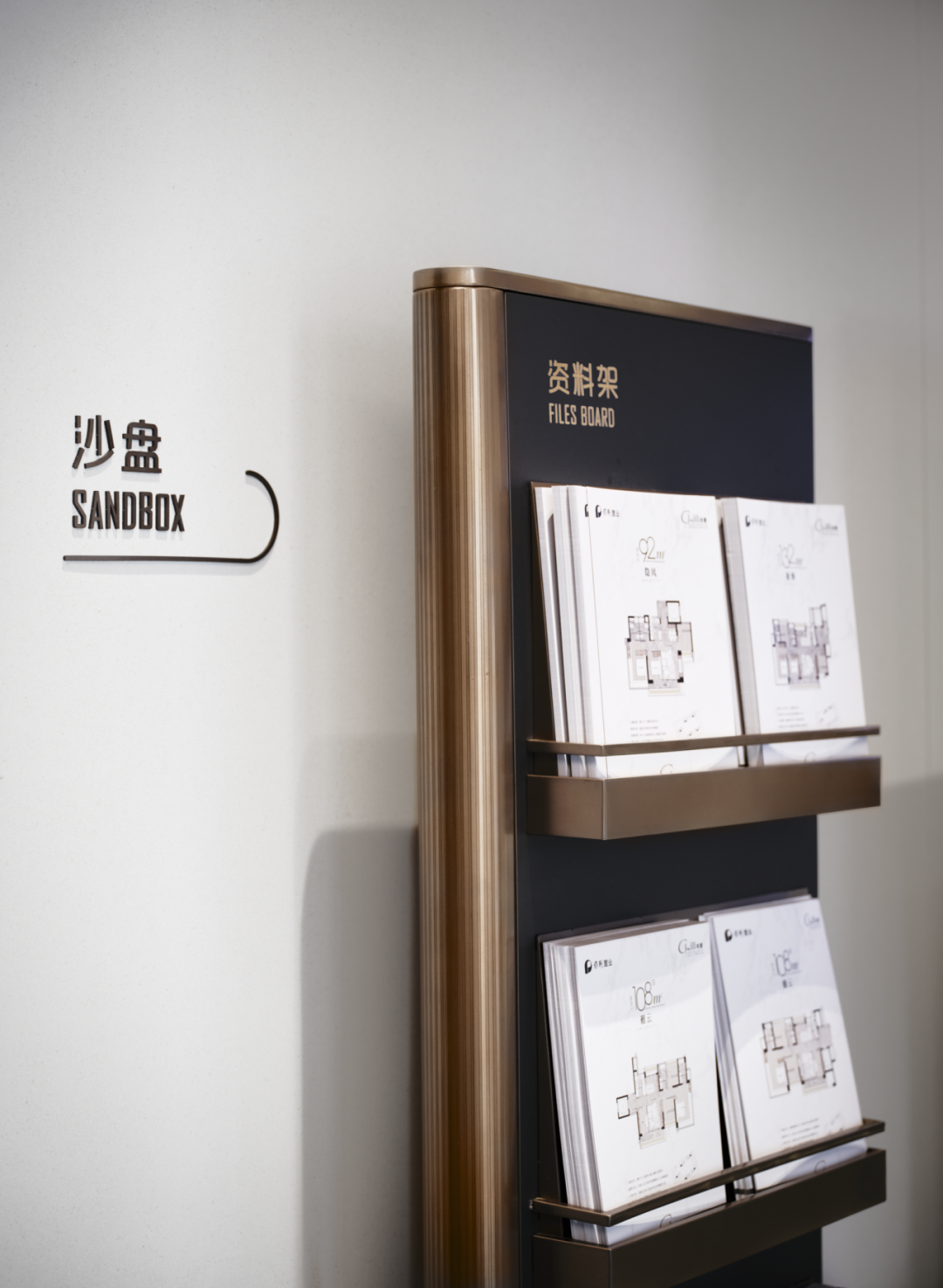 保利琅誉,琅台高筑 时代美誉丨中国广州丨上海柏熙标识有限公司-68