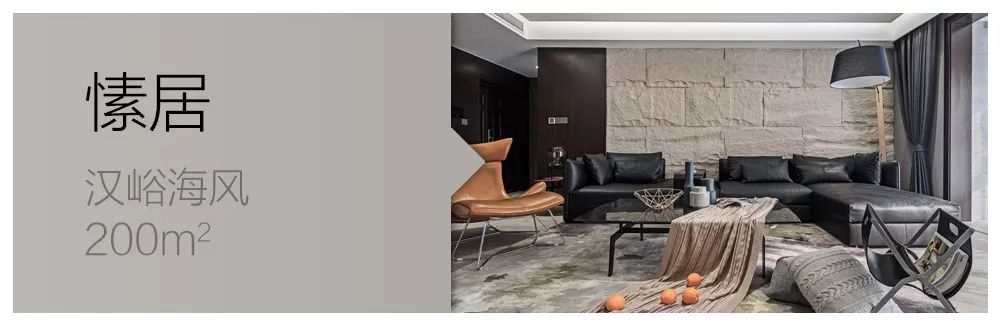 387期【以•实景】浅嚣 | 藏在森林中的黑白世界-60