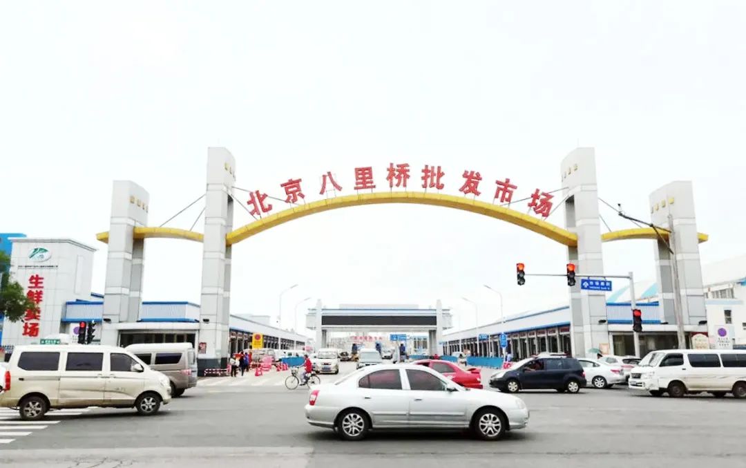 传统农批转型复合型批零市场 | 北京八里桥典型案例分析-22