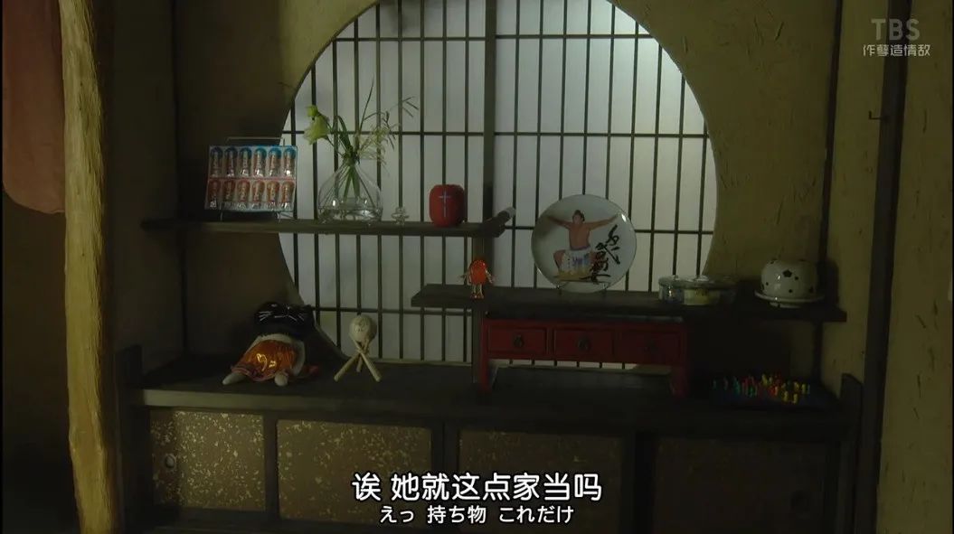 《钱断情始》里的日式 Shabby-chic 家居美学-132