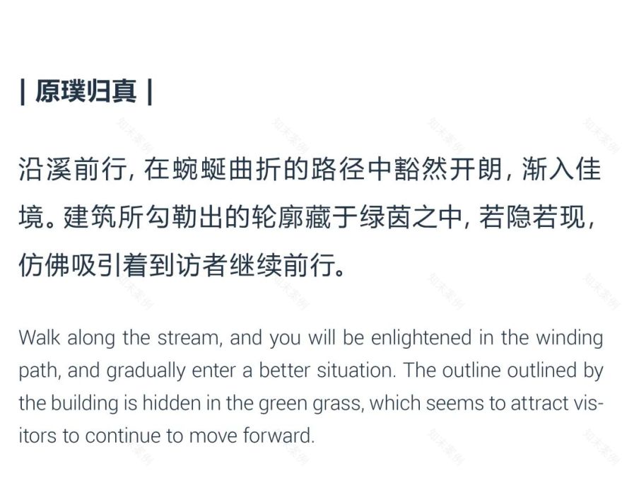 上海柏涛武汉城建·中央云城启动区丨中国武汉丨上海柏涛-19