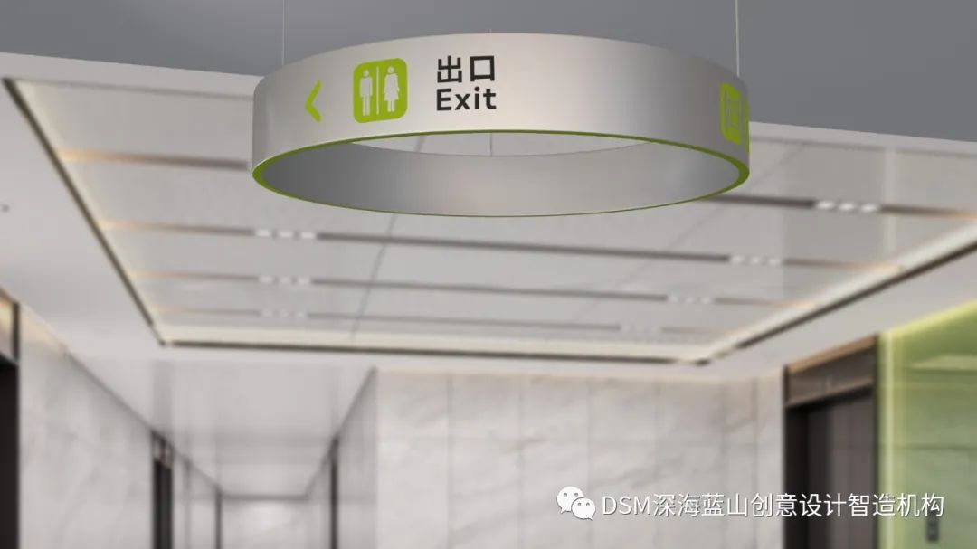 【导视系统】- 南北绿廊-50