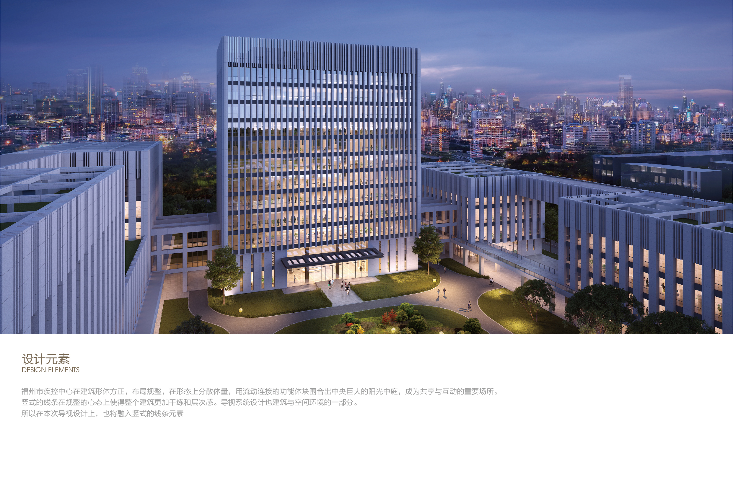 福州市疾病预防控制中心导视设计丨萨尔瓦多滨海丨屹丞设计-8