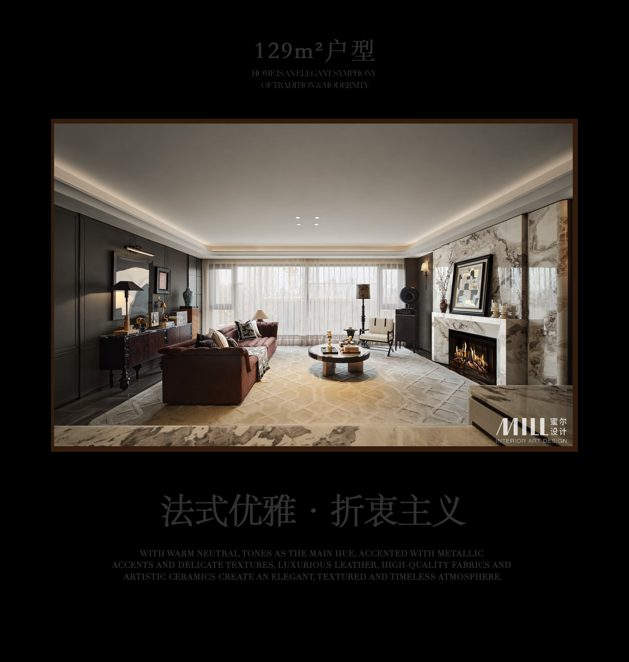 万科·锦上兰台丨中国贵阳丨深圳市蜜尔室内艺术设计有限公司-46